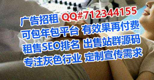 海东借卵子塑胶公司